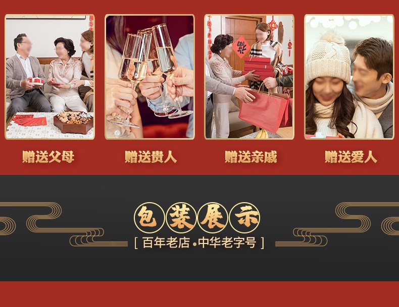 禮至中秋企業(yè)禮品禮盒 麥軒月餅如意四喜 