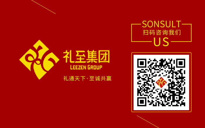 速搶！2021禮至中秋節(jié)企業(yè)禮品禮盒套餐方案：