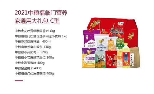 中秋節(jié)禮品 企業(yè)送員工中秋節(jié)禮品