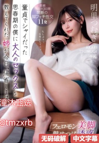 午夜直播在线你懂的,メイリン モデルコレクション メ,观看免费无删减完整版